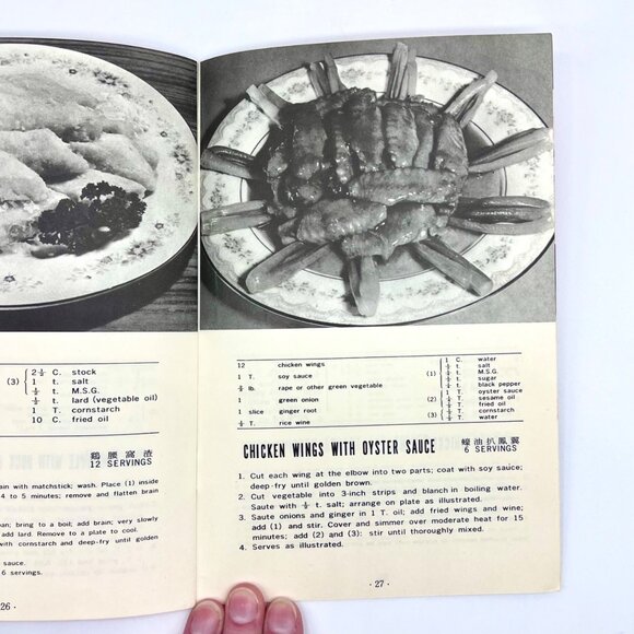 Vintage Chinese Cookbook Appetizers Poultry Recipes Hong Kong Easy Steps 80s - Picture 5 of 7